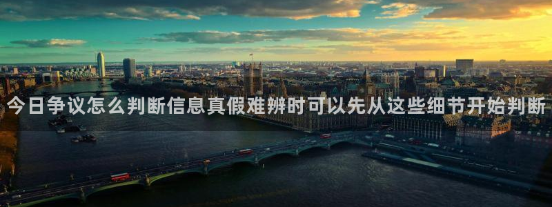热点话题大全